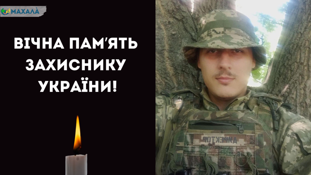 Майже три роки вважався зниклим: до Ізмаїла на щиті повертається Іван Слободенюк