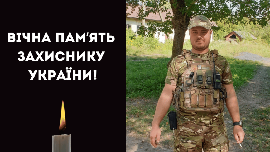 До Білгород-Дністровського району на щиті повертається захисник, який понад рік вважався зниклим безвісти