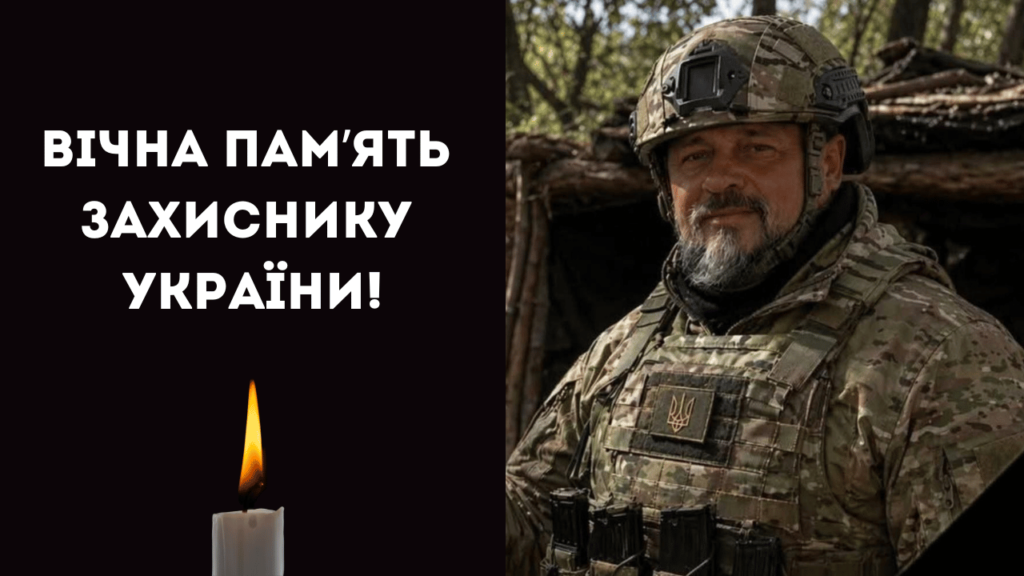 На передовій загинув житель Бессарабської громади