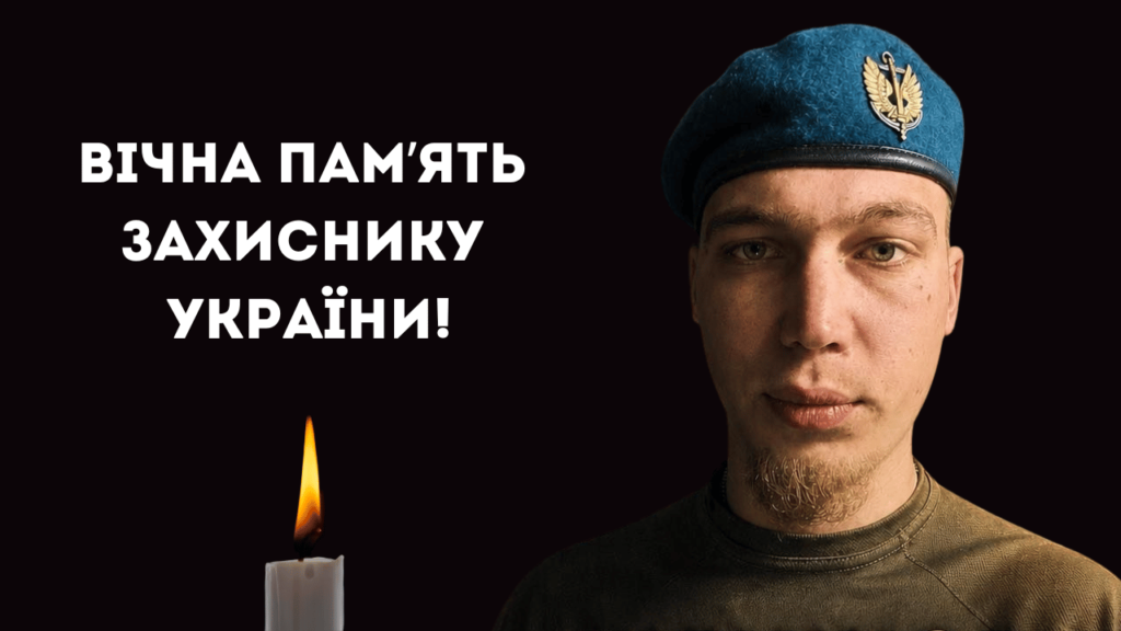 На війні загинув 21-річний уродженець Болградського району