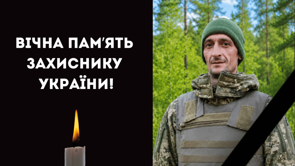 На щиті до Болградського району повертається воїн, який загинув у грудні 2024 року