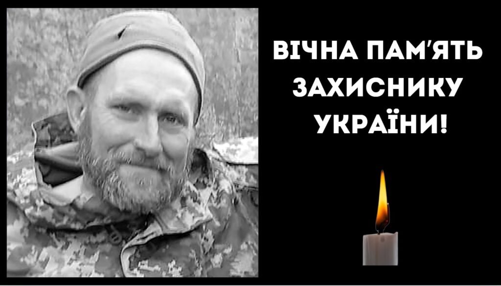 Боронив країну з перших днів війни: до Ізмаїльського району «на щиті» повертається захисник Михайло Ліскевич
