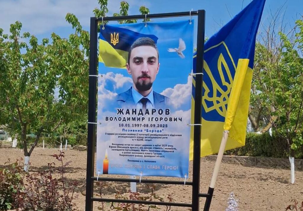 У Котловині Ренійської громади відкрили Алею слави та банер на честь загиблого земляка Володимира Жандарова