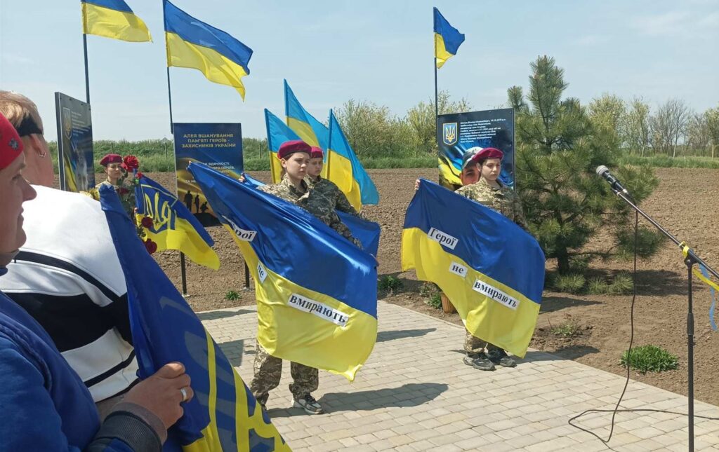 На Алеї слави в селі Мирнопілля Саратської громади встановили нову світлину