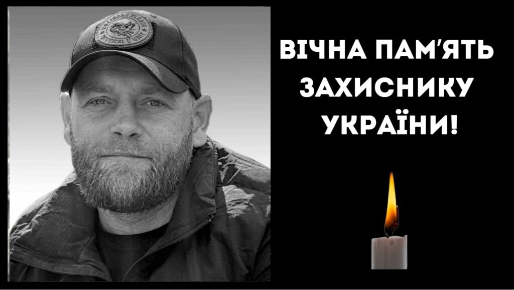 Війна забрала життя захисника з Болградського району