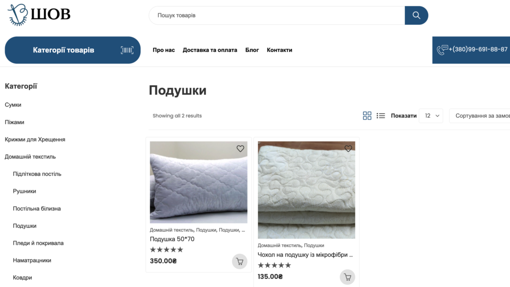 Купити подушку: як вибрати зручну та якісну подушку для здорового сну