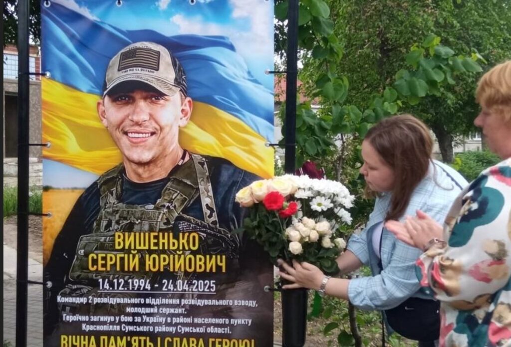 На Алеї пам’яті у Вилковому увічнили ім’я ще одного захисника