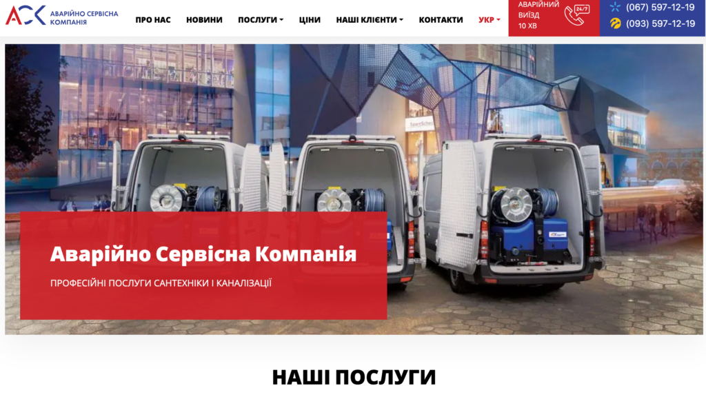 Що робити при аварійному засміченні каналізації: покроковий алгоритм