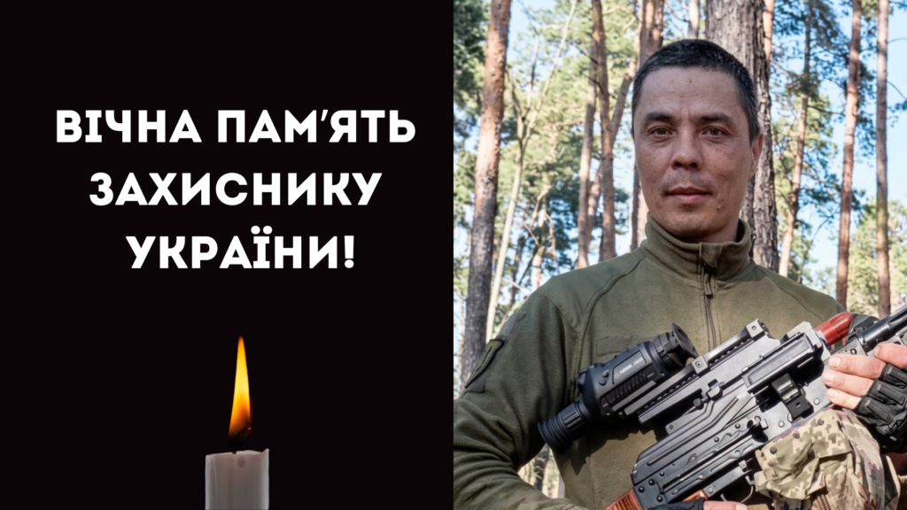 На Харківському напрямку загинув захисник з Білгород-Дністровського району