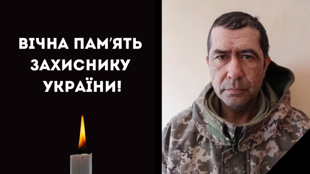 Білгород-Дністровський район втратив захисника