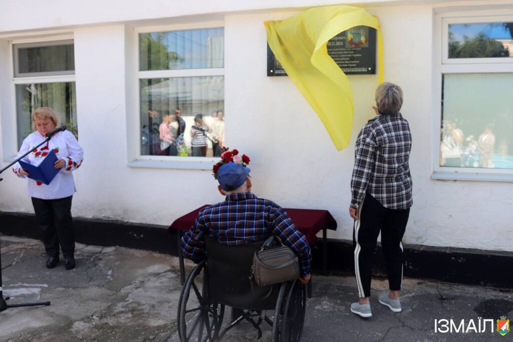В Ізмаїлі відкрили меморіальну дошку на честь загиблого воїна&nbsp;