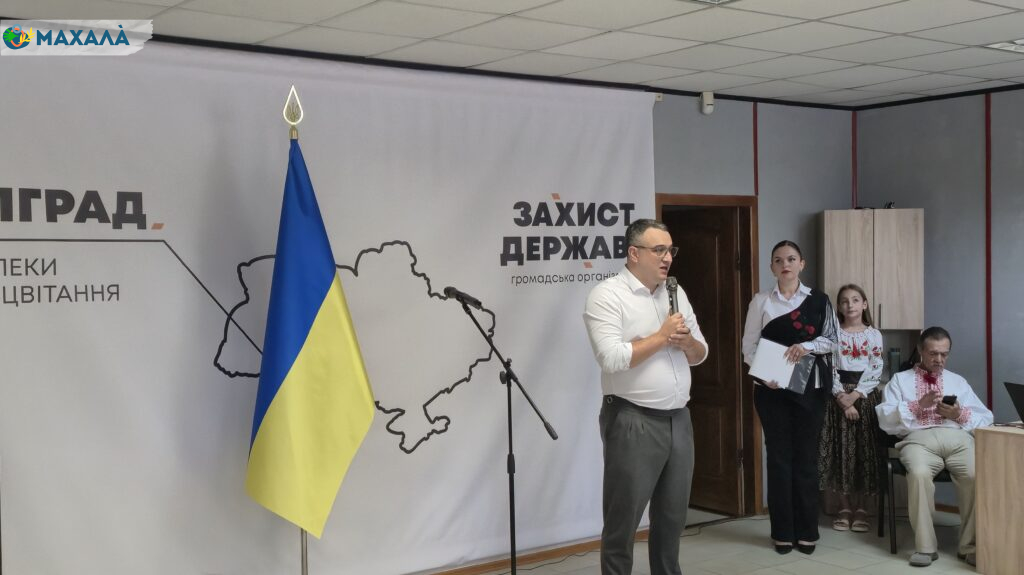 У Болграді відкрили районний осередок громадської організації «Захист Держави»