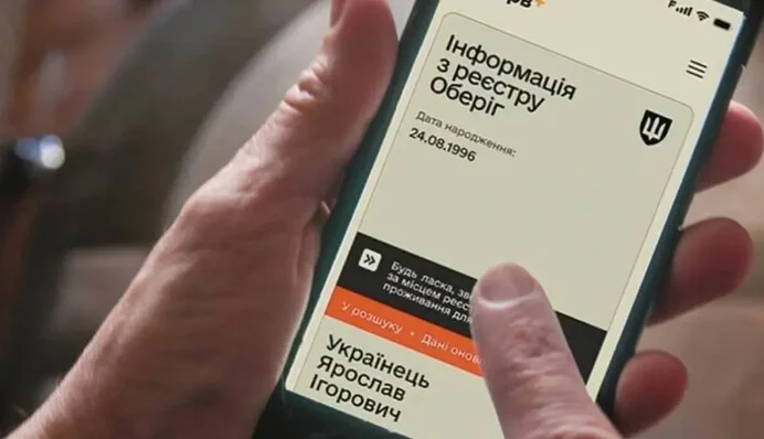 Мешканця Бессарабської громади судили за ухилення від військового обліку