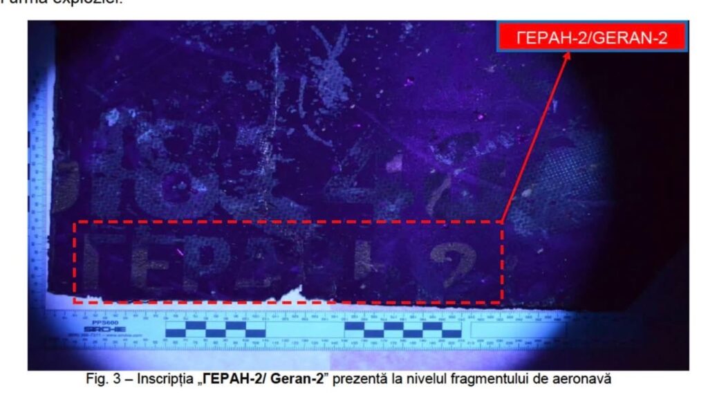 У Румунії провели експертизу дрона, який влучив у багатоповерхівку. Який результат?