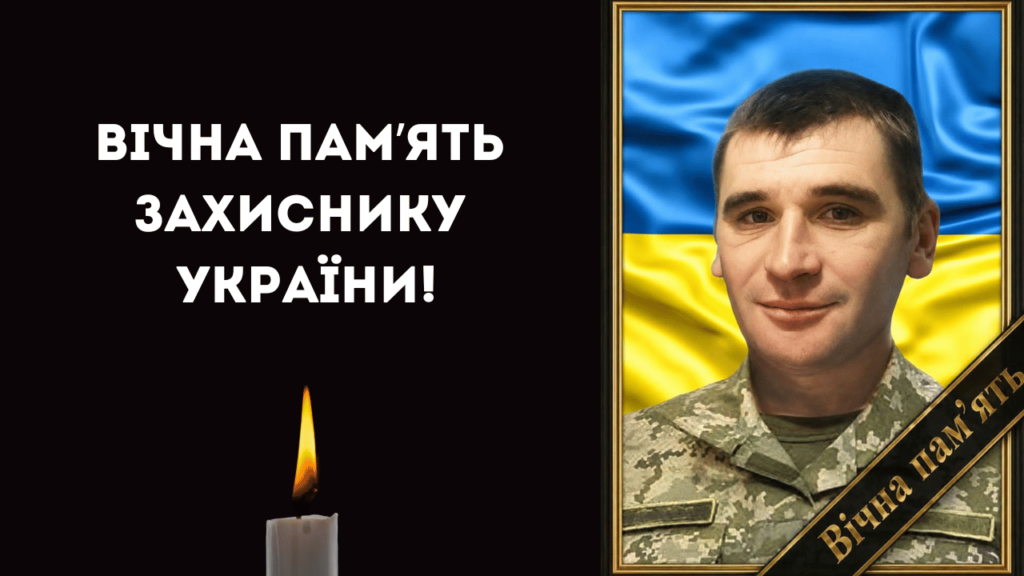 До Білгород-Дністровського району через рік після загибелі на щиті повернувся захисник