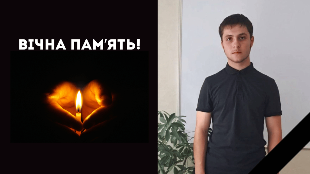 Трагедія на ставку поблизу села Дельжилер забрала життя президента школи
