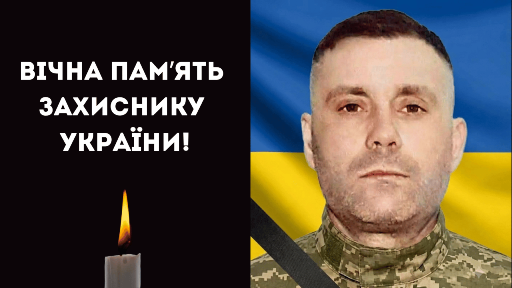 Підтвердилася загибель захисника з Бессарабської громади Кула Миколи