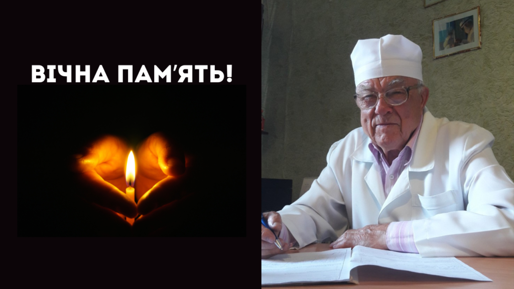 Понад 20 років очолював ЛОР-відділення в Ізмаїлі: пішов із життя лікар Леонід Свидрук