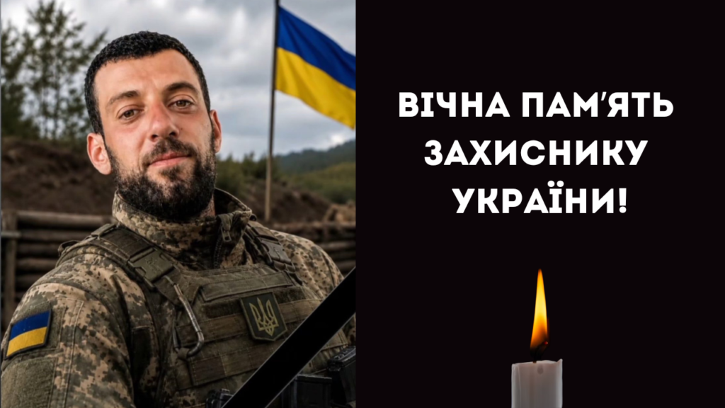 Війна забрала життя захисника з Болградського району Миколи Булєкова
