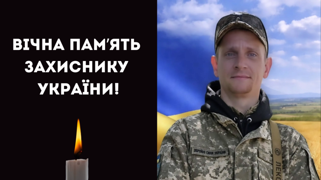 Майже два роки вважався зниклим: до Білгорода-Дністровського повертається захисник
