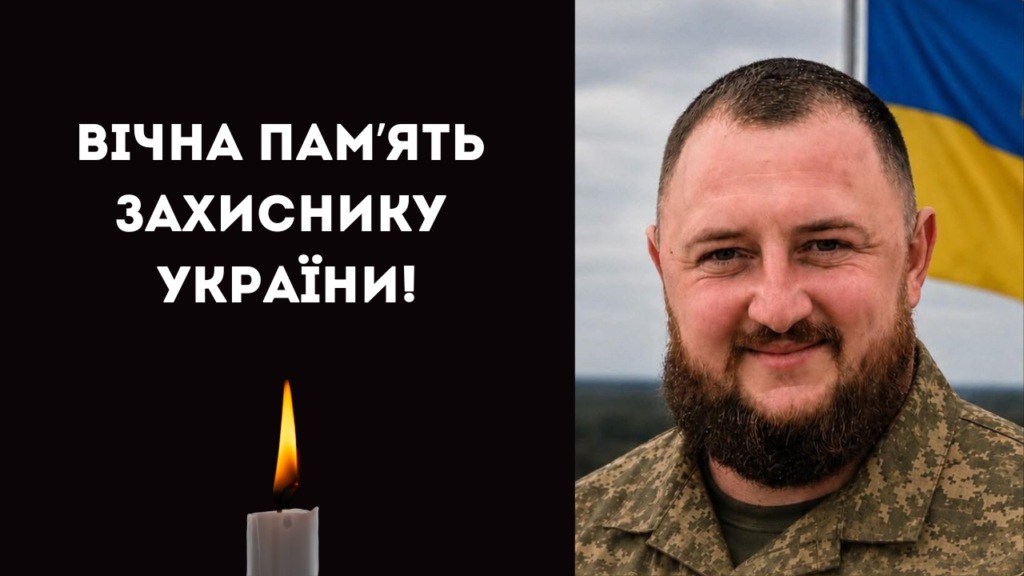 На війні загинув молодий захисник з Білгород-Дністровського району
