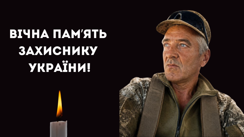 Понад два роки вважався зниклим: Арцизька громада втратила захисника