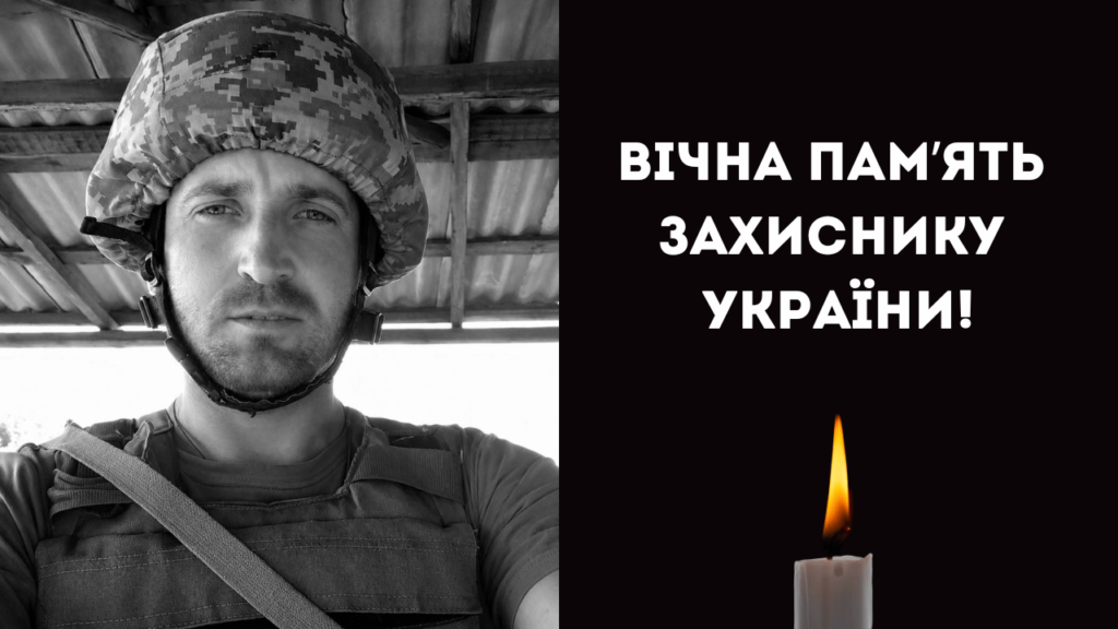 У запеклих боях поблизу Маріуполя загинув захисник з міста Ізмаїл