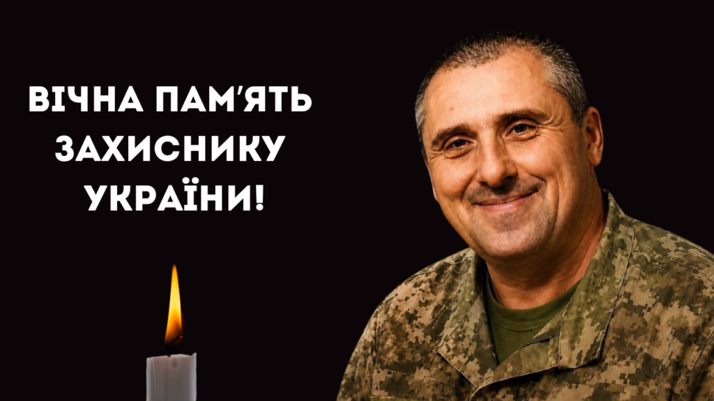 Арциз прощатиметься з загиблим у 2024 році воїном