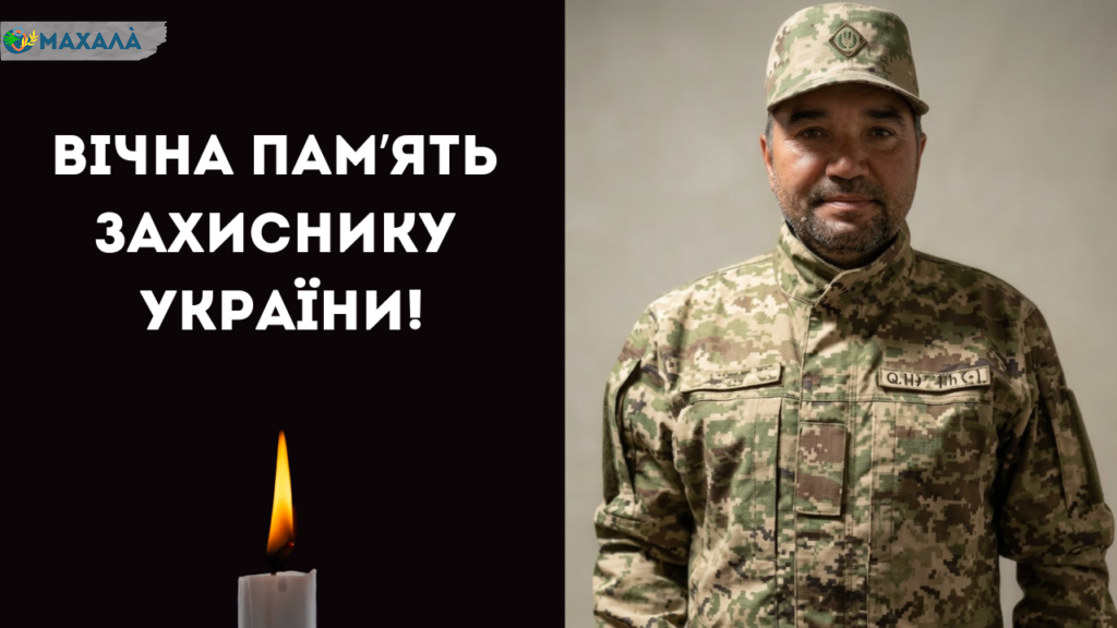 На Харківському напрямку загинув захисник з Ізмаїльського району