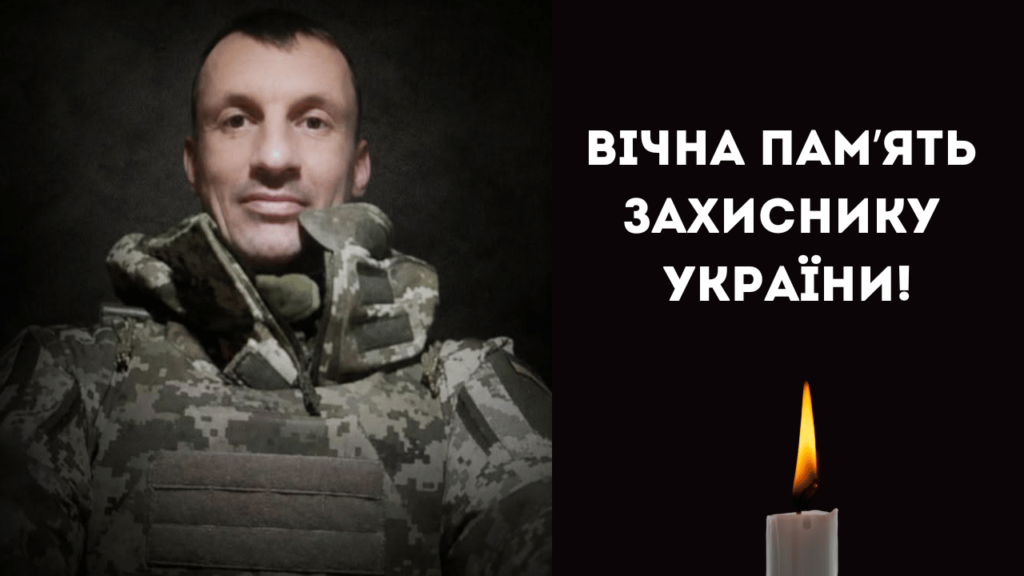 Від важких поранень у лікарні помер захисник з Білгород-Дністровського району