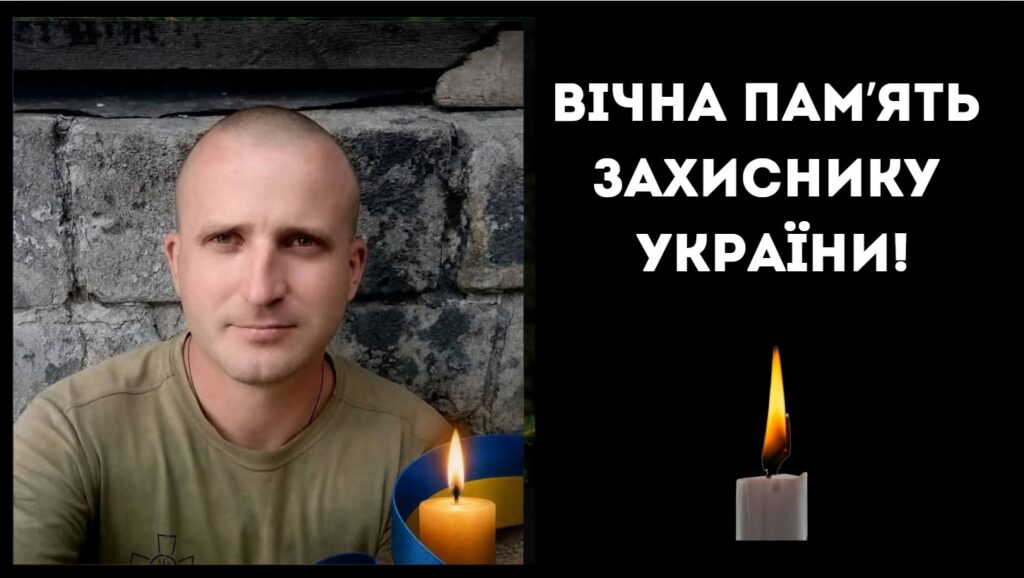 Понад 4 роки вважався зниклим: підтверджено загибель воїна з Ізмаїльського району