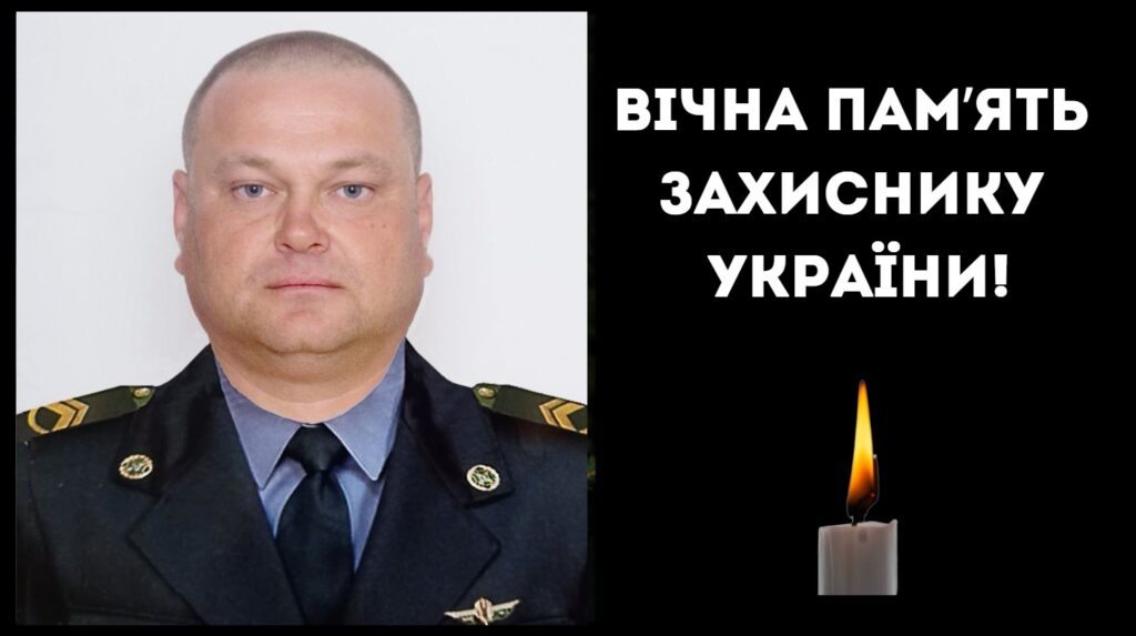 До Ренійської громади повертається загиблий воїн-прикордонник
