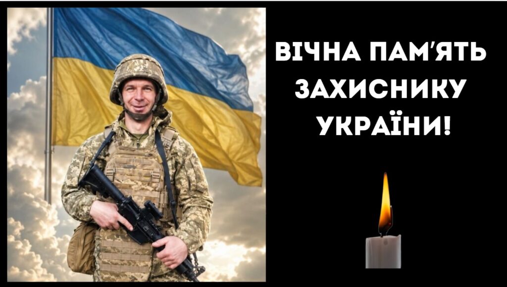 Зупинилось серце захисника з Татарбунарської громади