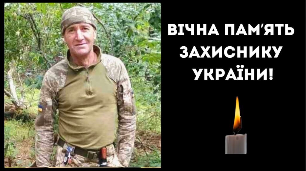 До Ренійської громади “на щиті” повертається солдат ЗСУ, який рік вважався зниклим безвісти