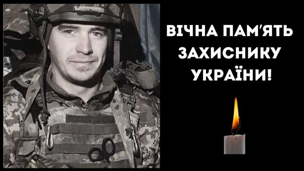 На війні загинув мешканець Ізмаїльського району