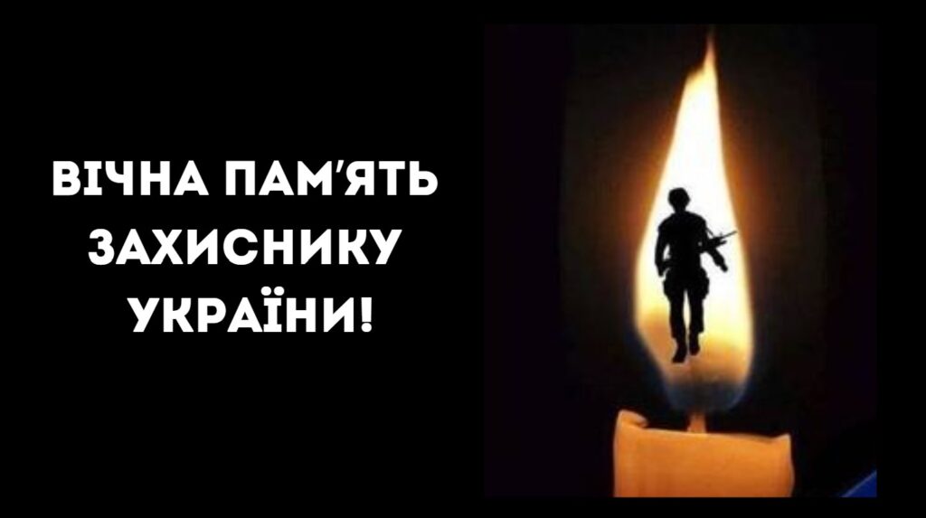 Понад рік вважався зниклим: до Білгород-Дністровського району на щиті повертається захисник
