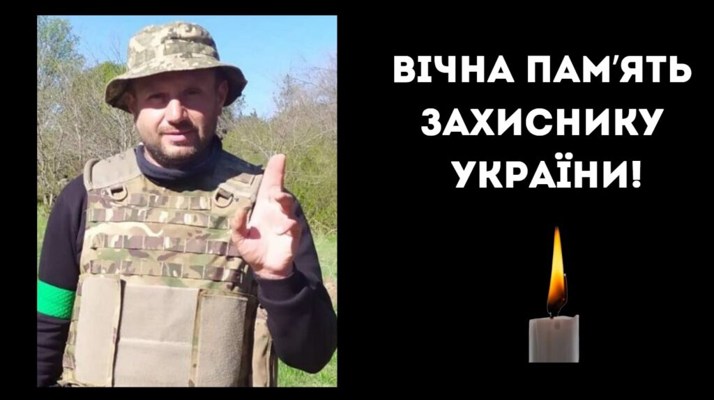Довго вважався зниклим безвісти: підтвердилася загибель на фронті мешканця Татарбунарської громади