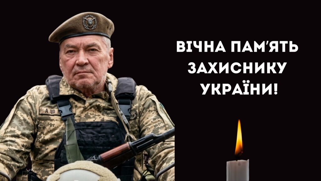 Плахтіївська громада втратила свого захисника