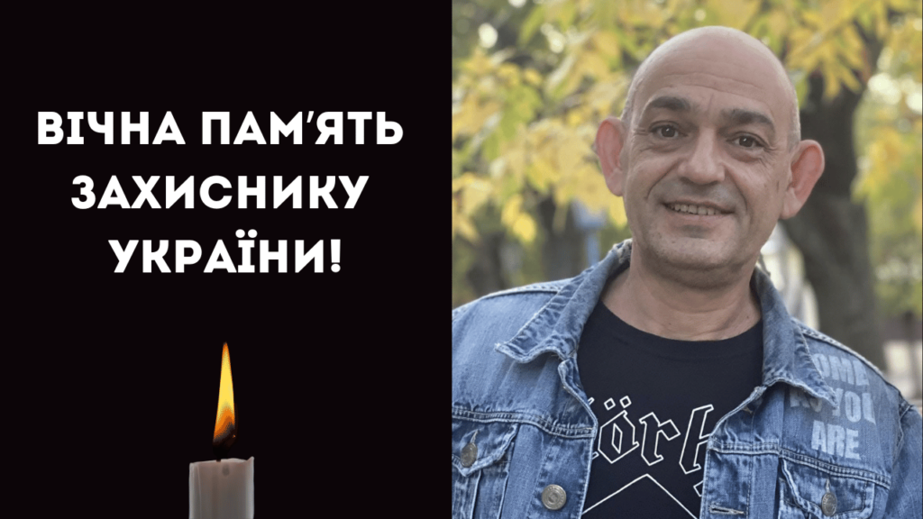 На Сумщині загинув захисник з Білгород-Дністровського району
