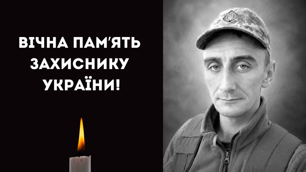 У боях за Україну загинув прикордонник з Ізмаїла Артем Гончарук