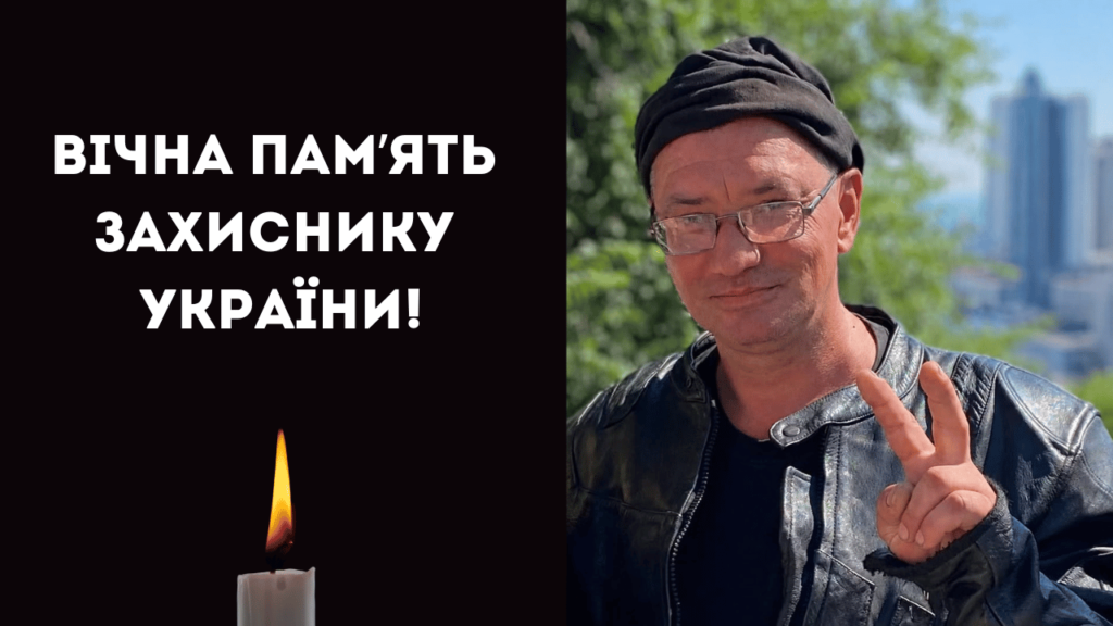 Загинув від російського удару по Одесі: у Білгороді-Дністровському попрощаються із Захисником Дмитром Грубіком