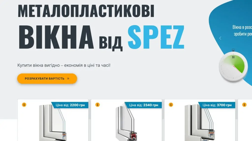 Металопластикові вікна: критерії вибору та особливості конструкції