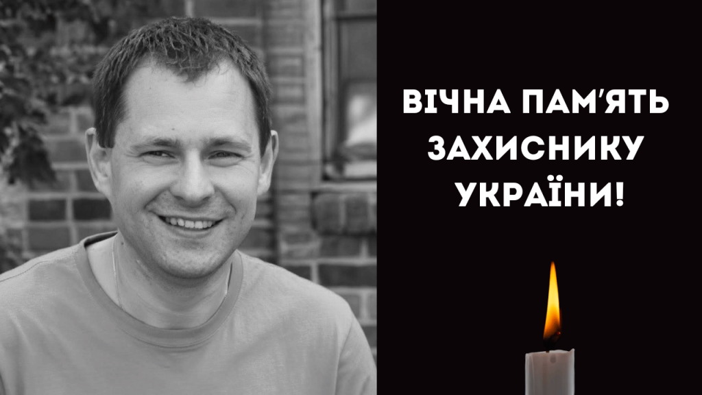 Загинув під час Курської операції: до Ізмаїла на щиті повертається воїн Гаврилін Максим