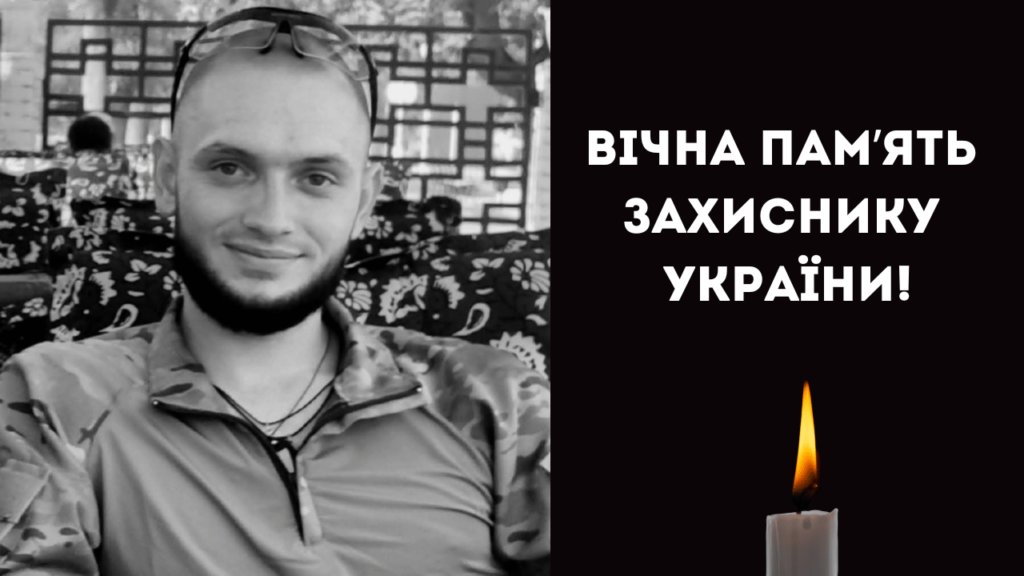 «Мамо, я не бачу себе без армії»: на війні загинув молодий воїн з Ізмаїла