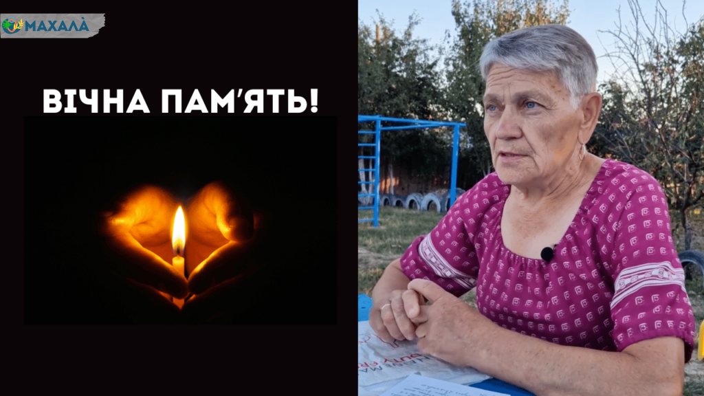У селі Кубеї пішла з життя депутатка та громадська активістка Олена Бальжик