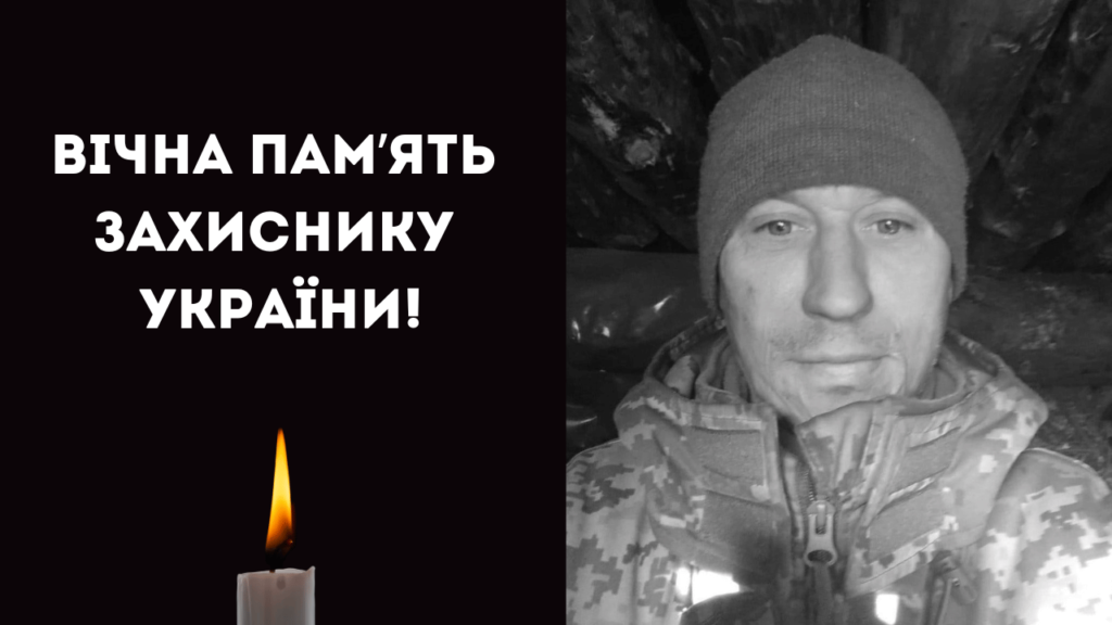 Підтвердилася загибель уродженця Ізмаїла, який зник безвісти у лютому 2023 року
