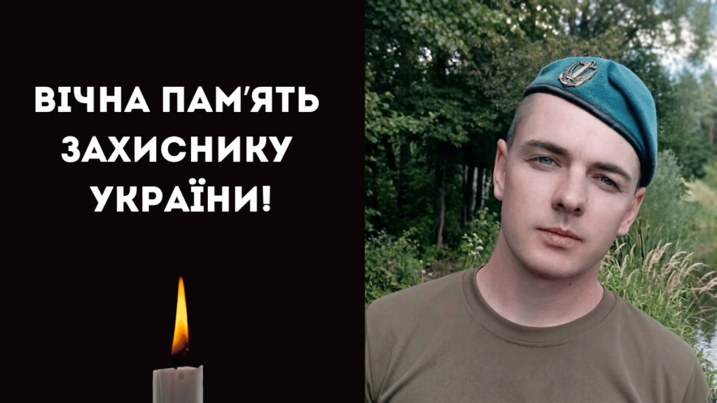 На передовій загинув молодий захисник з Татарбунарської громади