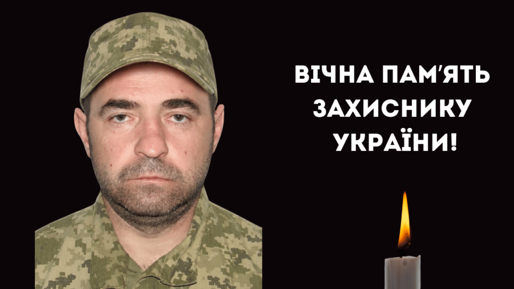 На Харківщині загинув морський піхотинець з Ізмаїльського району Володимир Виноградов