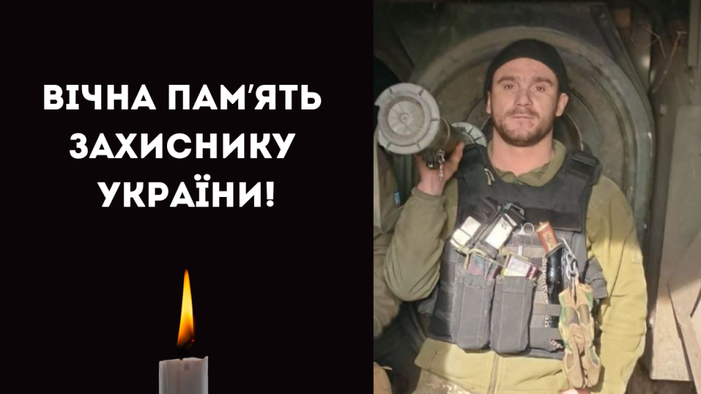 Сафʼянівська громада втратила на війні свого захисника