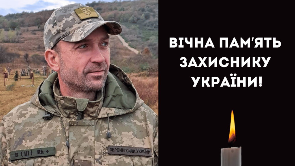 Підтверджена загибель військового з Кілії Янковця Василя